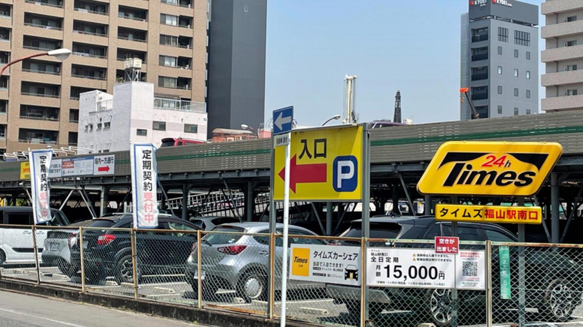 Toyoko Inn Fukuyama-Eki Shinkansen Minami-Guchi Exterior photo